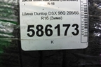 Шина Dunlop DSX 98Q 205/55 R16 (Зима)