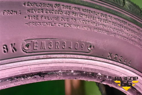 Шина Dunlop DSX 98Q 205/55 R16 (Зима)