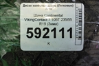 Шина Continental VikingContact 7 105T 235/55 R19 (Зима)