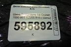 Шина Bridgestone Ice Cruiser 7000 85T 195/55 R15 ( Шипы)