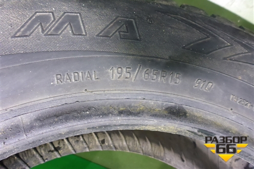 Шина Kama Irbis 91Q 195/65 R15 ( Шипы)