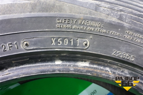 Шина Dunlop Grandtrek PT2 95H 215/60 R16 (Лето)