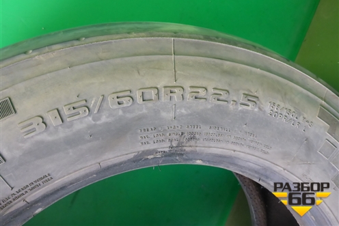 Шина Aplus S202 315/60 R22,5 ()