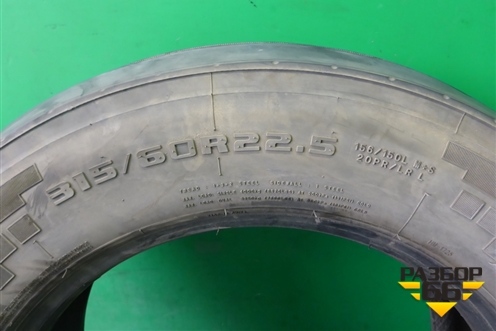 Шина Aplus S202 315/60 R22,5 ()