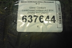 Шина Cordiant ContiCrossContact LX2 91H 215/50 R17 (Лето)