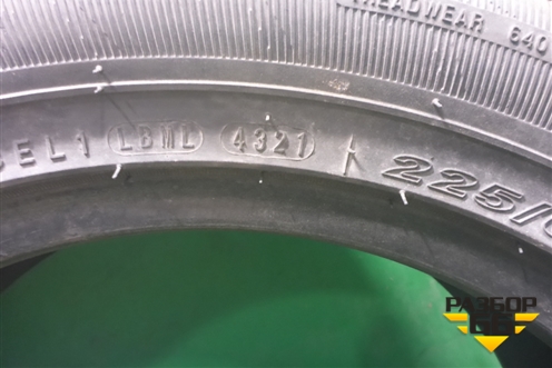 Шина Nexen Roadian HTX RH 99V 225/60 R17 (Лето)