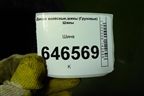 Шина ANNAITE 785 315/70 R22,5 (Лето)