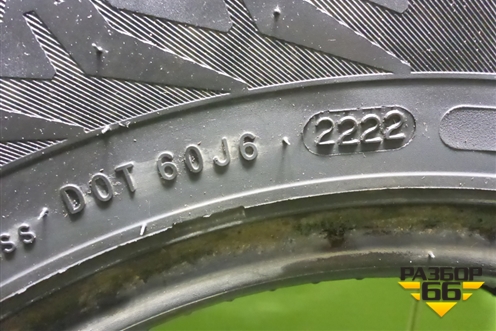 Шина  185/70 R14 (Зима) (NokianNordman7) (NOKIANNORDMAN7)