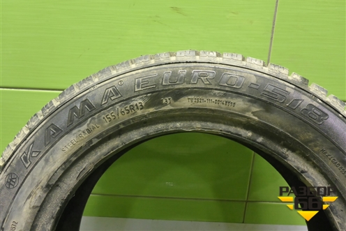 Шина  155/65 R13 (Зима Шипы) (KamaEURO518) (KAMAEURO518)