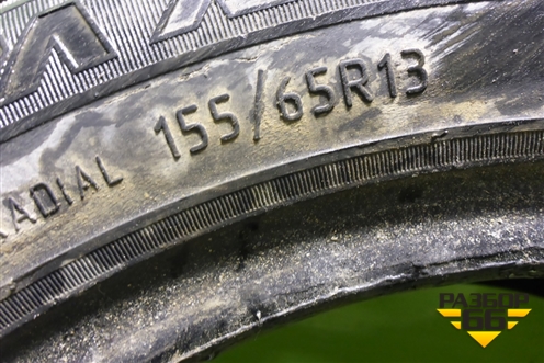 Шина  155/65 R13 (Зима Шипы) (KamaEURO518) (KAMAEURO518)