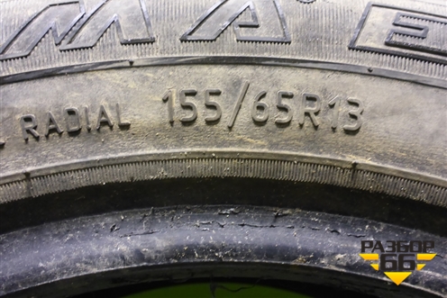 Шина  155/65 R13 (Зима Шипы) (KamaEURO518) (KAMAEURO518)