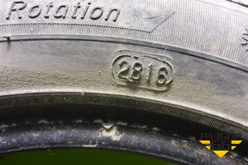 Шина  155/65 R13 (Зима Шипы) (KamaEURO518) (KAMAEURO518)