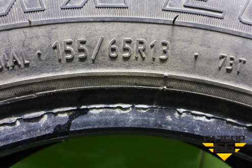 Шина  155/65 R13 (Зима Шипы) (KamaEURO518) (KAMAEURO518)