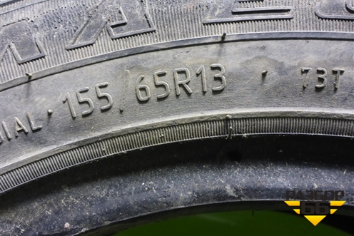 Шина  155/65 R13 (Зима Шипы) (KamaEURO518) (KAMAEURO518)
