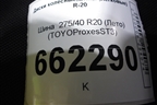 Шина  275/40 R20 (Лето) (TOYOProxesST3) (TOYOPROXESST3)