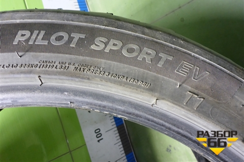 Шина  255/40 R20 (Лето) (MichelinPilotSportEV) (MICHELINPILOTSPORTEV)