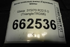 Шина  315/70 R22,5 () (TriangleTRD06) (TRIANGLETRD06)