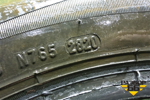 Шина  185/65 R15 (Лето) (FormulaEnergy) (FORMULAENERGY)