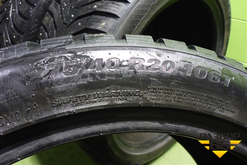 Шины (комплект)  275/40 R20 (Зима Шипы) (KumhoWintercraftSUV) (KUMHOWINTERCRAFTSUV)