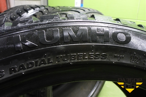 Шины (комплект)  275/40 R20 (Зима Шипы) (KumhoWintercraftSUV) (KUMHOWINTERCRAFTSUV)