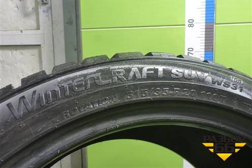 Шины (комплект)  275/40 R20 (Зима Шипы) (KumhoWintercraftSUV) (KUMHOWINTERCRAFTSUV)