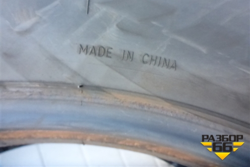 Шина  315/70 R22,5 () (DoubleCoinRR202) (DOUBLECOINRR202)