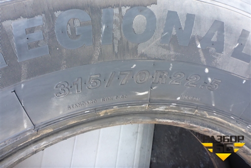 Шина  315/70 R22,5 () (SAILUNSFR1)