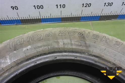 Шины (комплект)  185/65 R15 (Лето) (TungaZodiak2) (TUNGAZODIAK2)