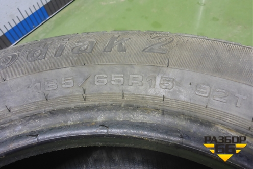 Шины (комплект)  185/65 R15 (Лето) (TungaZodiak2) (TUNGAZODIAK2)
