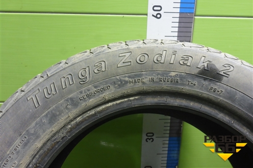Шины (комплект)  185/65 R15 (Лето) (TungaZodiak2) (TUNGAZODIAK2)