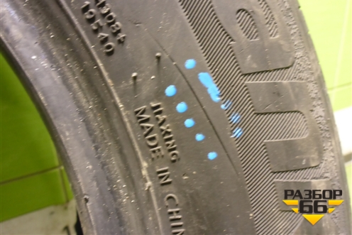 Шина Hankook Kinergy EX+ 195/65 R15 (Лето)