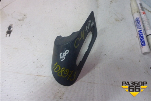 Накладка корпуса зеркала левого (9671589377) для Citroen C4 с 2010-2022г