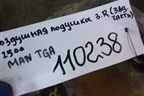 Воздушная подушка (задняя правая) для MAN  TGA 4-Series  с 2000-2008г