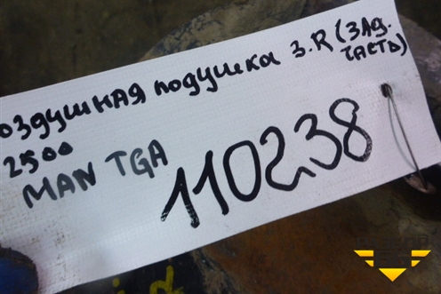 Воздушная подушка (задняя правая) для MAN  TGA 4-Series  с 2000-2008г