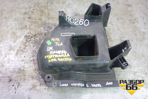 Накладка внутренняя (левая) для MAN  TGA 4-Series  с 2000-2008г