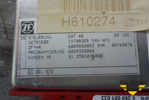 Блок управления АКПП (81258106000) для MAN  TGA 4-Series  с 2000-2008г