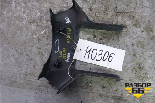 Кожух рулевой колонки (верхний) (81461130112) для MAN  TGA 4-Series  с 2000-2008г