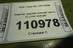 Бампер задний нижняя часть (S-Line новый) (8U0807521) для Audi Q3 с 2011-2018г