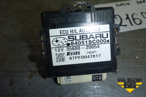 Блок электронный (регулировки угла наклона фар) (84051SC000) для Subaru Forester (SH5) с 2008-2012г