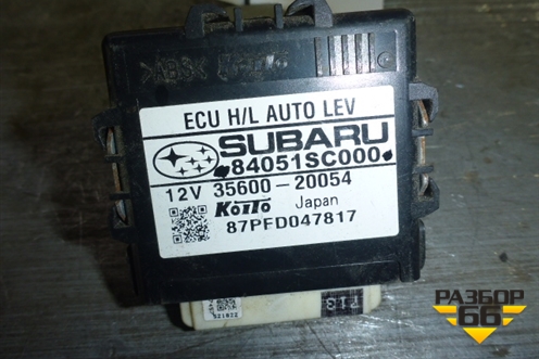 Блок электронный (регулировки угла наклона фар) (84051SC000) для Subaru Forester (SH5) с 2008-2012г