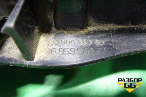 Ручка внутренняя двери передней правой (9660525380) для Peugeot 308 с 2007-2014г