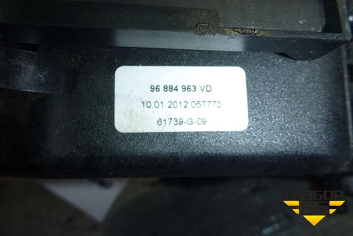Кулиса КПП АКПП для Peugeot 308 с 2007-2014г