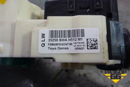 Переключатель подрулевой в сборе для Honda CR-V(RE) с 2006-2012г