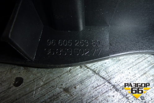 Ручка внутренняя двери задней правой для Citroen C5 с 2008г