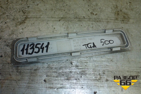 Заглушка в косоль для MAN  TGA 4-Series  с 2000-2008г