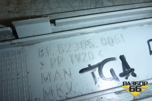 Заглушка в косоль для MAN  TGA 4-Series  с 2000-2008г