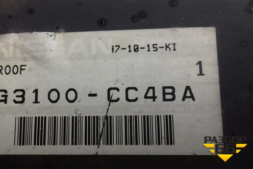 Крыша (новая) (G3100CC4BA) для Nissan Murano (Z50) с 2002-2008г