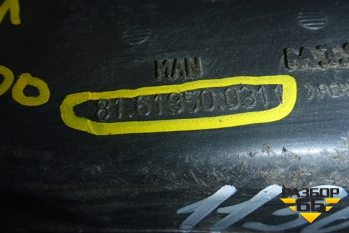 Воздушный канал для MAN  TGA 4-Series  с 2000-2008г