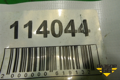 Петля двери задней правой нижняя для Infiniti Infiniti FX35/45 (S50)  с 2002-2009г (ФХ)