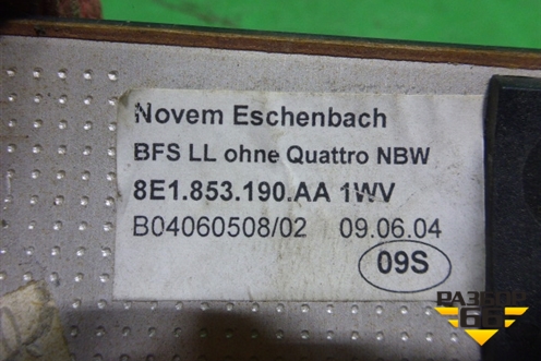 Накладка на торпедо (8E1853190AA) для Audi A4 (В7) с 2004-2009г